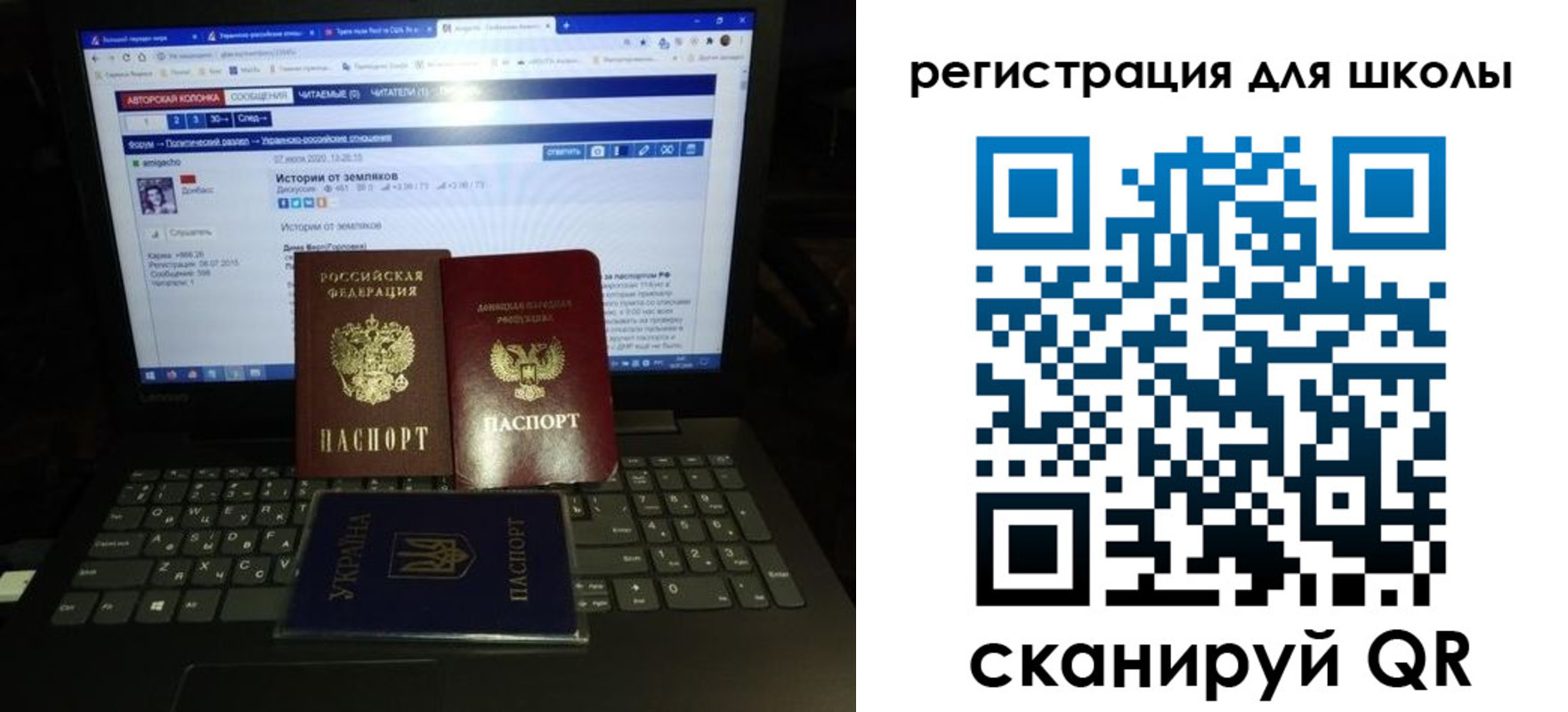 форма 3 в Почепе