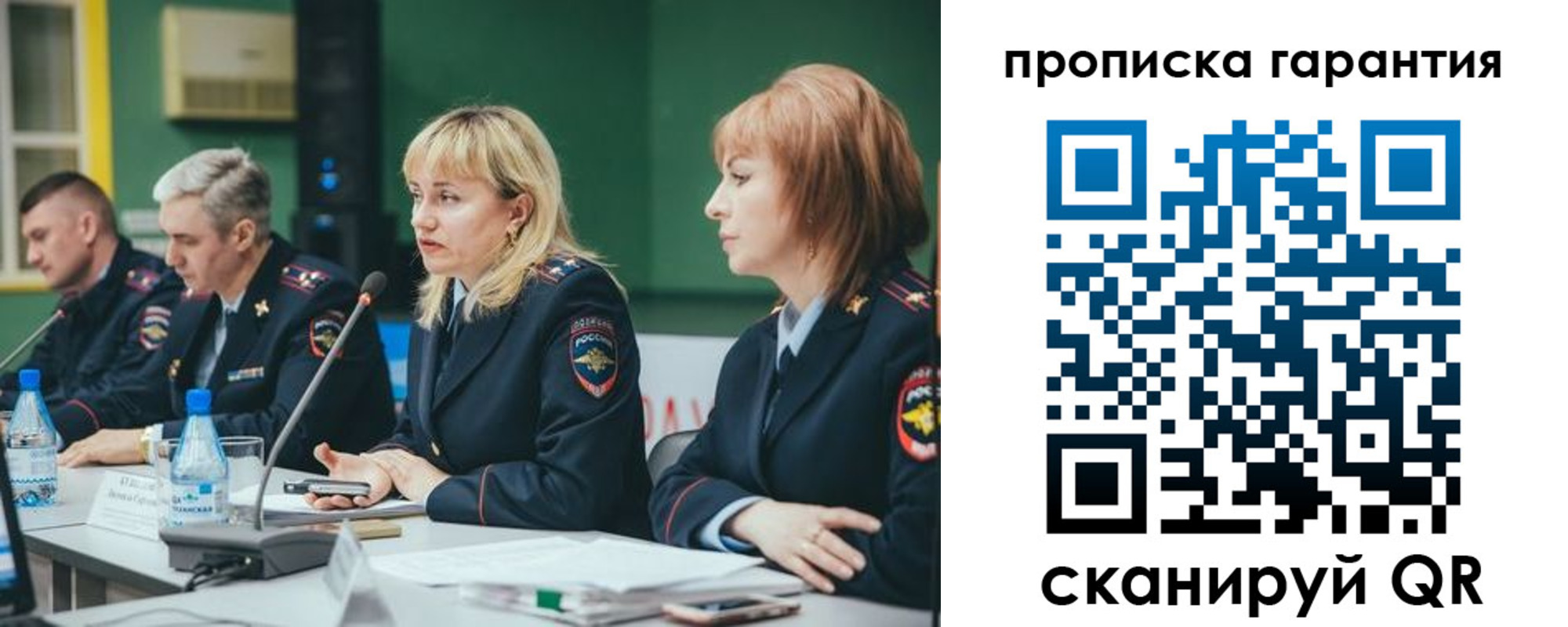 временная регистрация госуслуги в Почепе