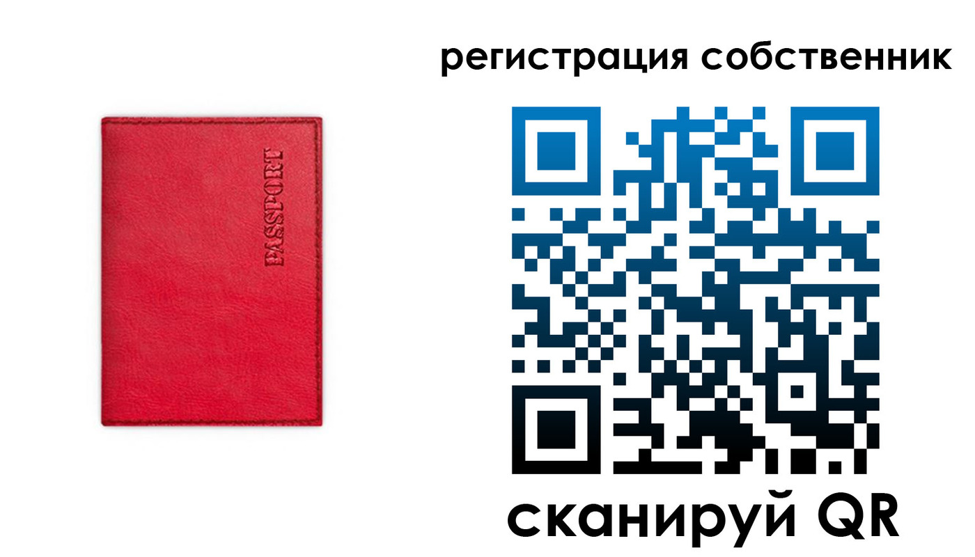 прописка для школы в Почепе