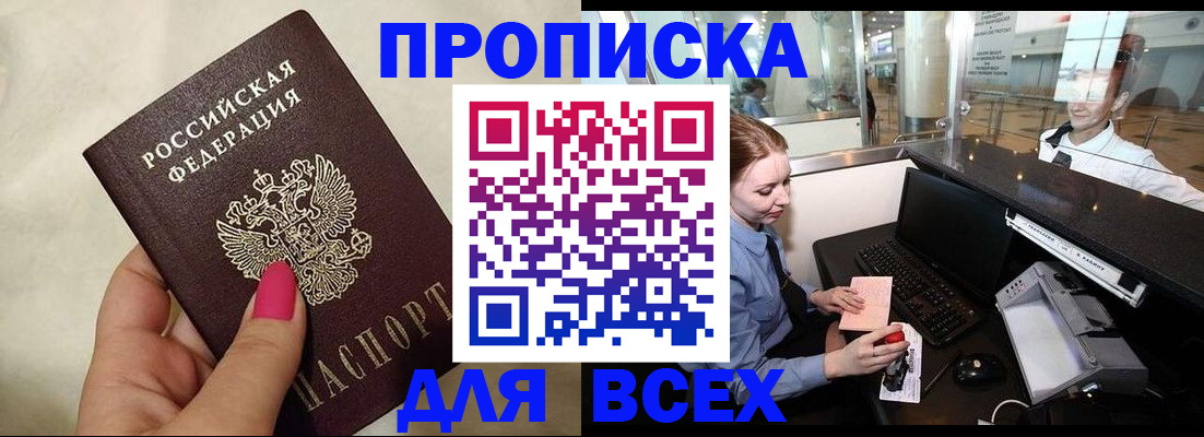 форма 3 в Почепе